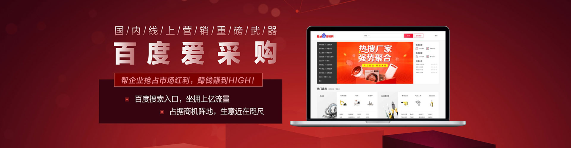 汤阴信息流代运营