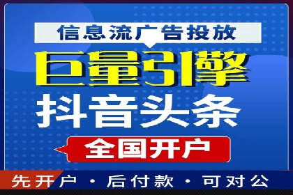 传统媒体转型为信息流平台的成功案例分析